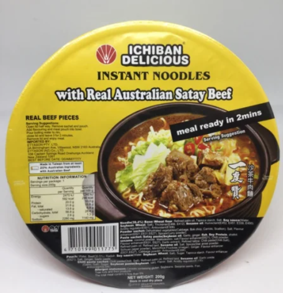 Noodle Satay Beef Ichiban 200g