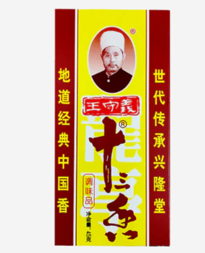 Seasoning Multi flavoured Natural Wang Shou Yi 45g