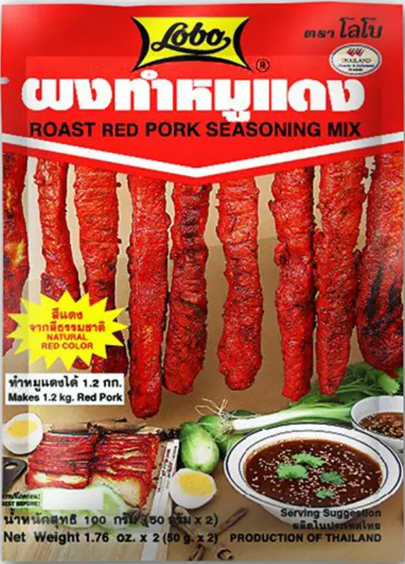 Sauce Roast Red Pork Lobo 100g