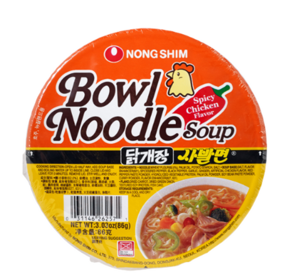 Noodle Spicy Chicken Bowl Nongshim 86g